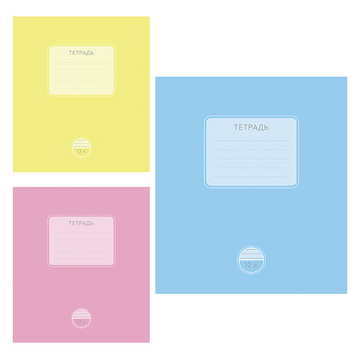 Тетрадь 12л. линия А5 "Новая однотонная тетрадь" Тетрадь 12л. линия А5 "Новая однотонная тетрадь"