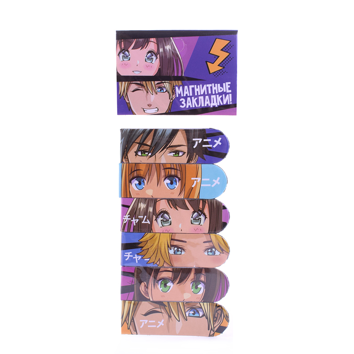 Закладки магнитые пластиковые "Аниме", в комплекте 6 шт., ассорти Закладки магнитые пластиковые "Аниме", в комплекте 6 шт., ассорти
