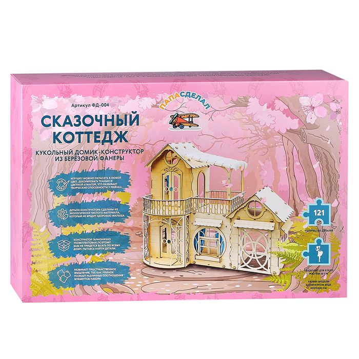 Фото к товару Кукольный домик Кукольный домик