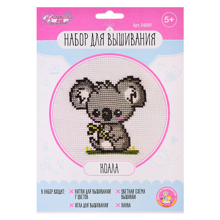Набор для творчества. Вышивка "Коала" (в конверте) Набор для творчества. Вышивка "Коала" (в конверте)