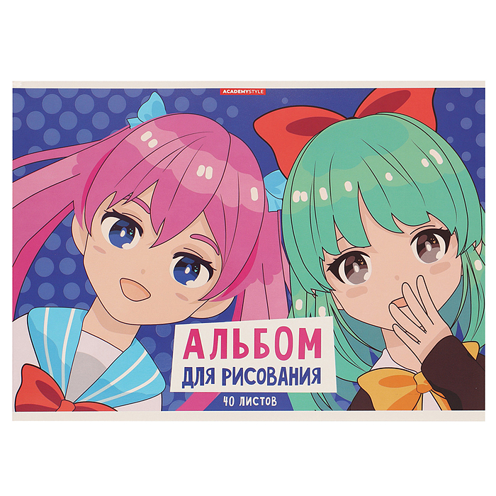 Альбом для рисования 40л. "Подружки" Альбом для рисования 40л. "Подружки"