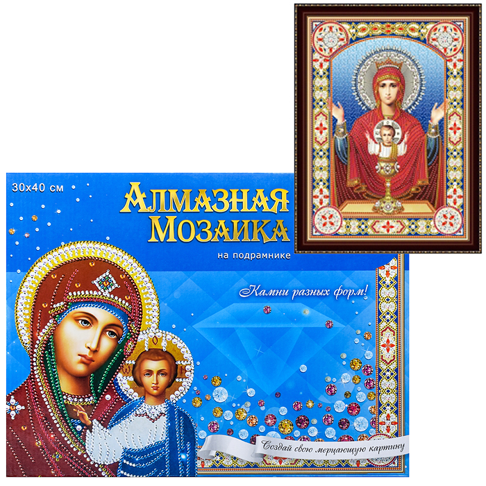 Алмазная мозаика 30х40 "Икона №21" с подр. c частич. заполн. (блест) 