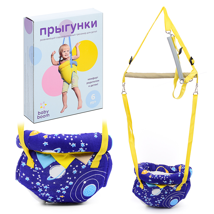 Фото к товару Прыгунки №4 в подарочной упаковке Прыгунки №4 в подарочной упаковке