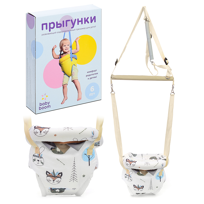 Фото к товару Прыгунки №4 в подарочной упаковке Прыгунки №4 в подарочной упаковке