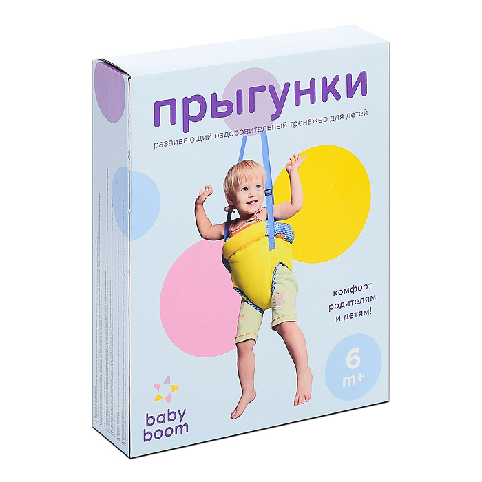 Фото к товару Прыгунки №4 в подарочной упаковке Прыгунки №4 в подарочной упаковке