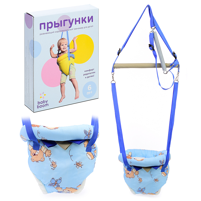 Фото к товару Прыгунки №4 в подарочной упаковке Прыгунки №4 в подарочной упаковке