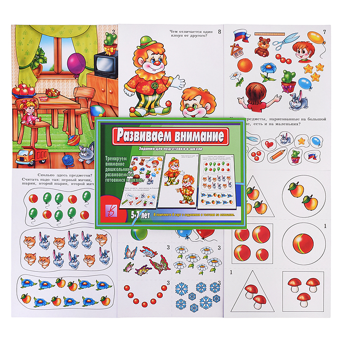 Настольная игра "Развиваем внимание" Настольная игра "Развиваем внимание"