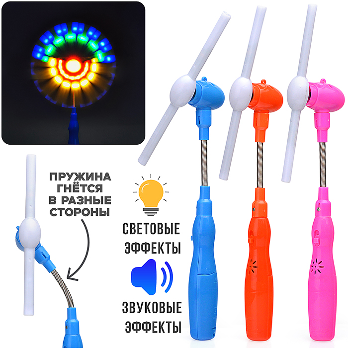 Палочка светящаяся 00-3928 "Ветерок" в пакете Палочка светящаяся 00-3928 "Ветерок" в пакете