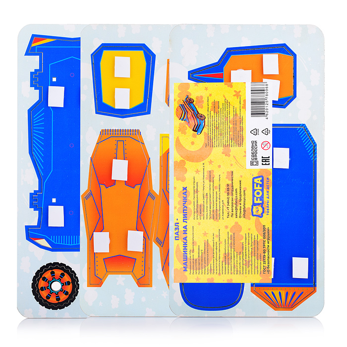 Пазл "Машинка на липучках" синяя Пазл "Машинка на липучках" синяя