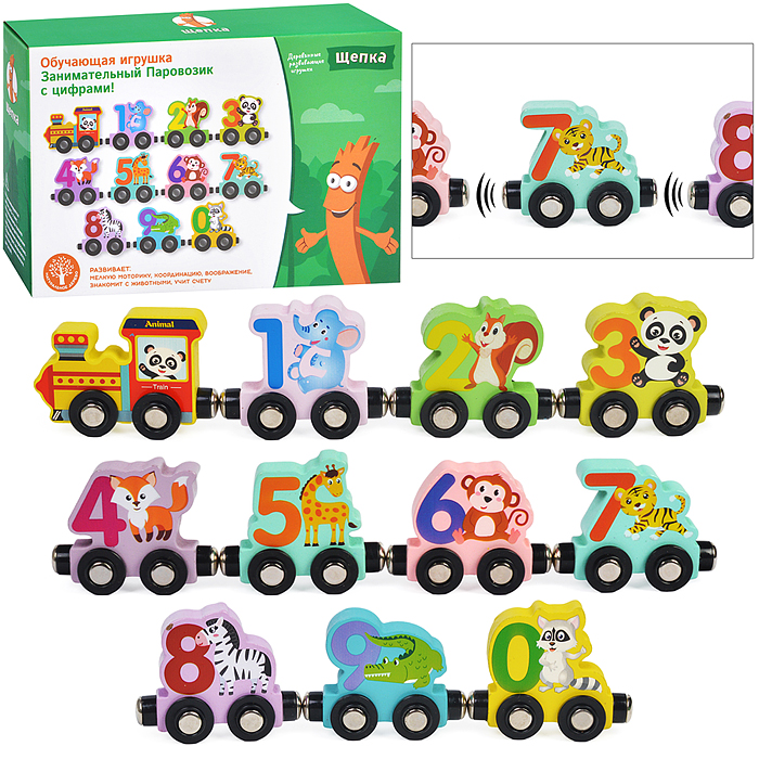 Обучающая игрушка D1726-1 "Занимательный паровозик с цифрами-1" в коробке Обучающая игрушка D1726-1 "Занимательный паровозик с цифрами-1" в коробке