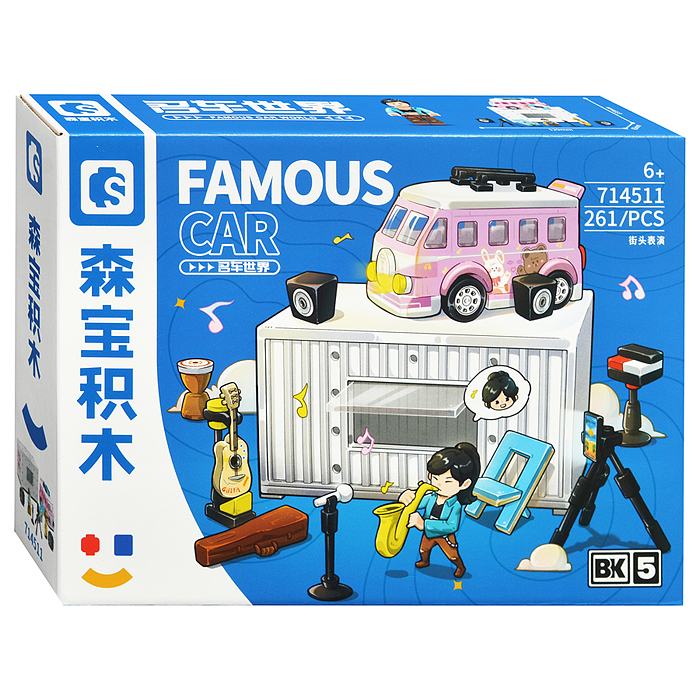 Конструктор 714511 "Уличное представление" (261 дет.) в коробке