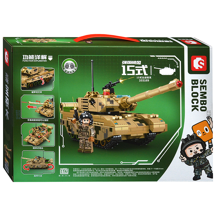 Конструктор 203169 "Боевой танк" (320 дет.) в коробке