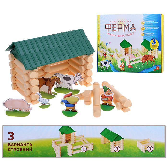 Конструктор "Домики для гномиков" Тип 4 (Ферма)  