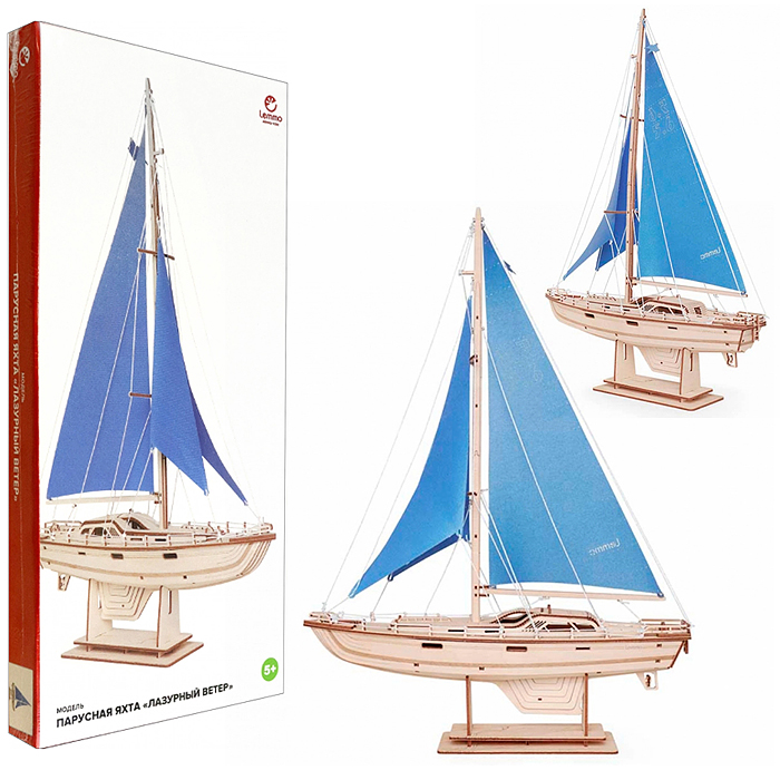 Модель Парусная яхта "Лазурный ветер" Модель Парусная яхта "Лазурный ветер"