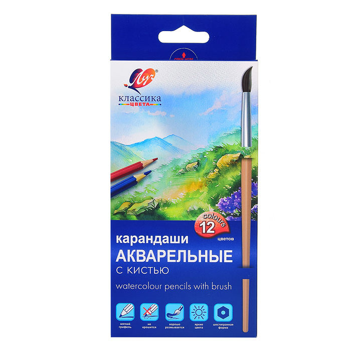Карандаши цветные 12цв. акварельные "Классика цвета" с кистью