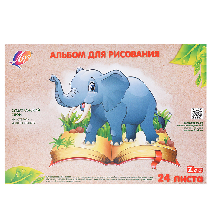 Набор для творчества "Zoo"