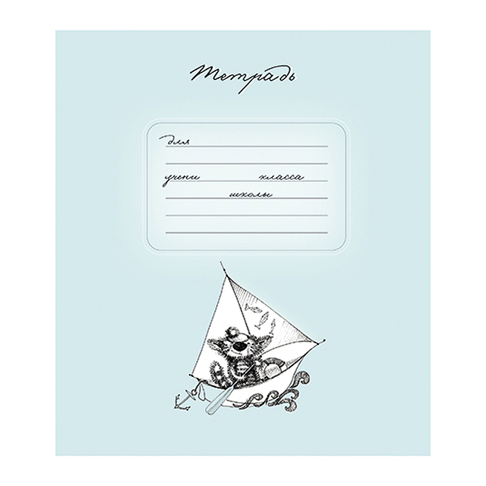 Тетрадь 18л. линия А5 "Приключения кота" Тетрадь 18л. линия А5 "Приключения кота"