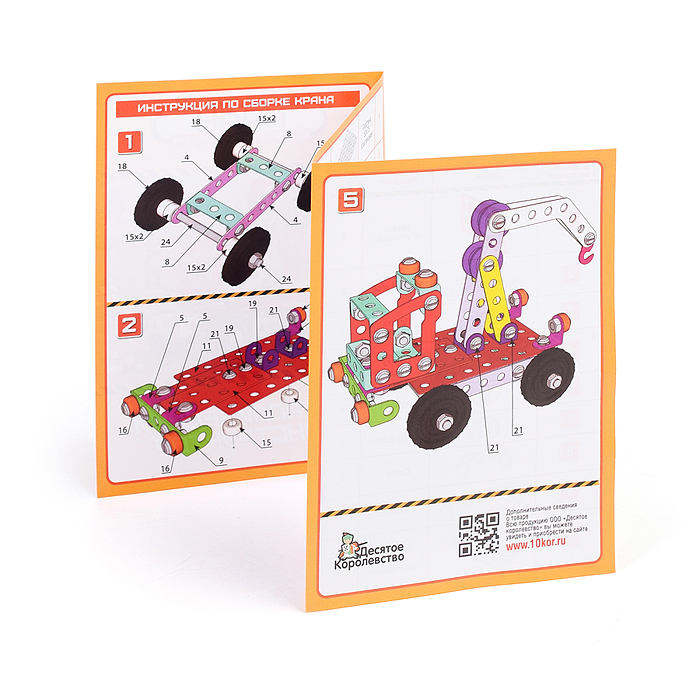 Фото к товару Конструктор "Строительная техника. Кран" Конструктор "Строительная техника. Кран"