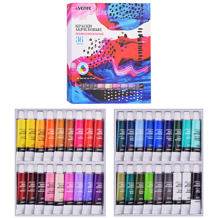 Краски акриловые профессиональные художественные 36 цветов по 12 мл, в алюминиевых тубах Краски акриловые профессиональные художественные 36 цветов по 12 мл, в алюминиевых тубах