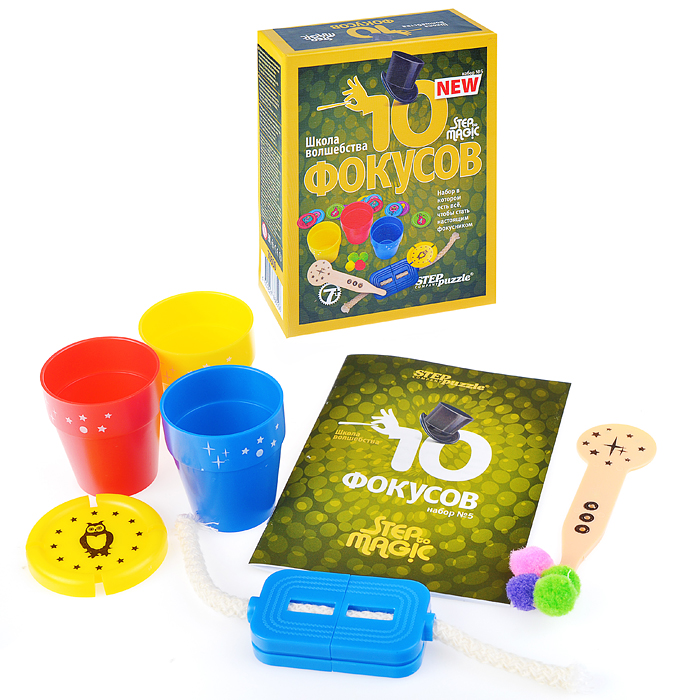 Школа волшебства. 10 фокусов (набор № 5) Школа волшебства. 10 фокусов (набор № 5)
