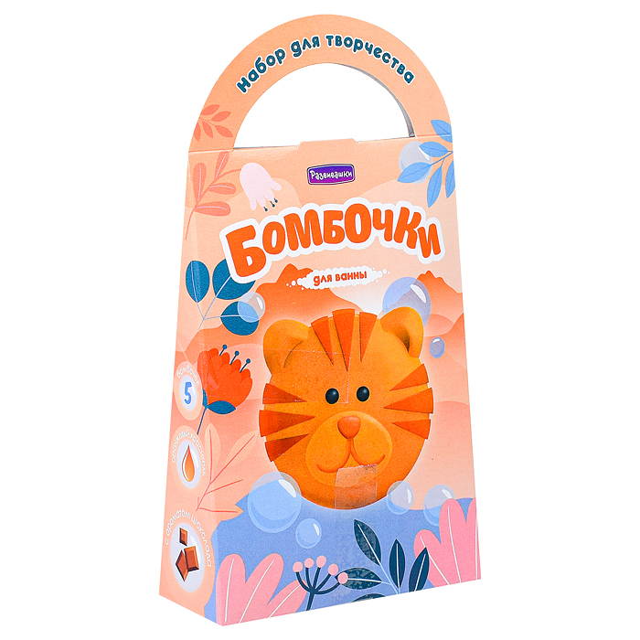 Бомбочки для ванн своими руками "Тигрёнок Томми"