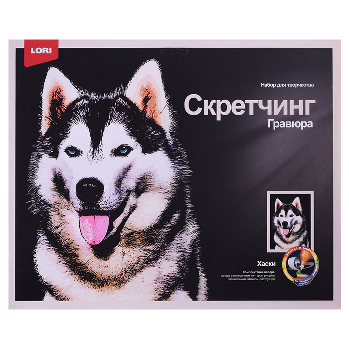 Скретчинг 30*40см Животные "Хаски" Скретчинг 30*40см Животные "Хаски"