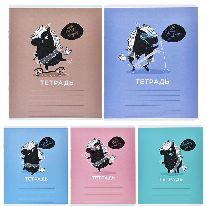 Тетрадь 18л. линия, А5 "Творю и Вытворяю" скрепка Тетрадь 18л. линия, А5 "Творю и Вытворяю" скрепка