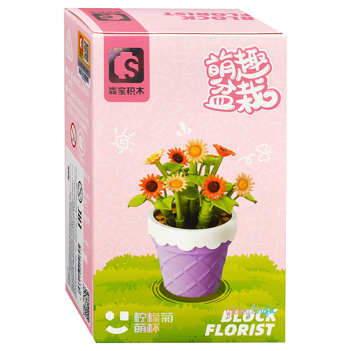 Конструктор 611057 "Цветок: Лимонная хризантема" (68 дет.) в коробке