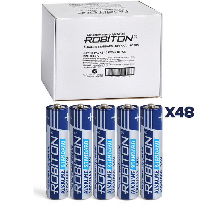 Батарейки алкалиновые ROBITON STANDARD LR03 SR3 (48шт.) Батарейки алкалиновые ROBITON STANDARD LR03 SR3 (48шт.)