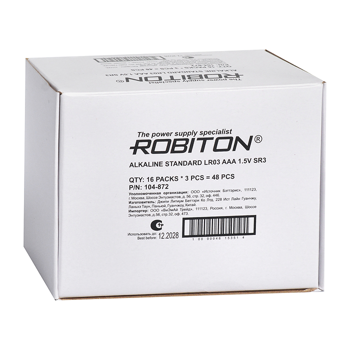 Фото к товару Батарейки алкалиновые ROBITON STANDARD LR03 SR3 (48шт.) Батарейки алкалиновые ROBITON STANDARD LR03 SR3 (48шт.)