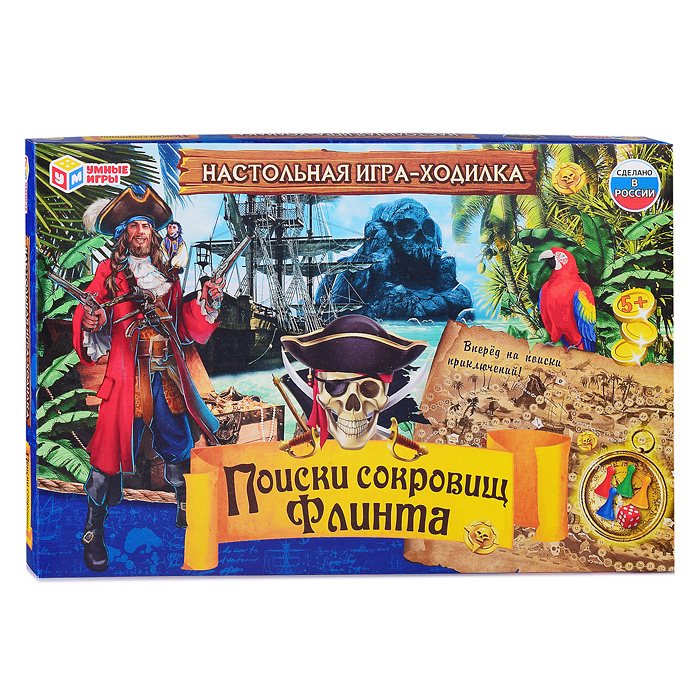 Фото к товару Поиски сокровищ Флинта. Настольная игра-ходилка. Поиски сокровищ Флинта. Настольная игра-ходилка.