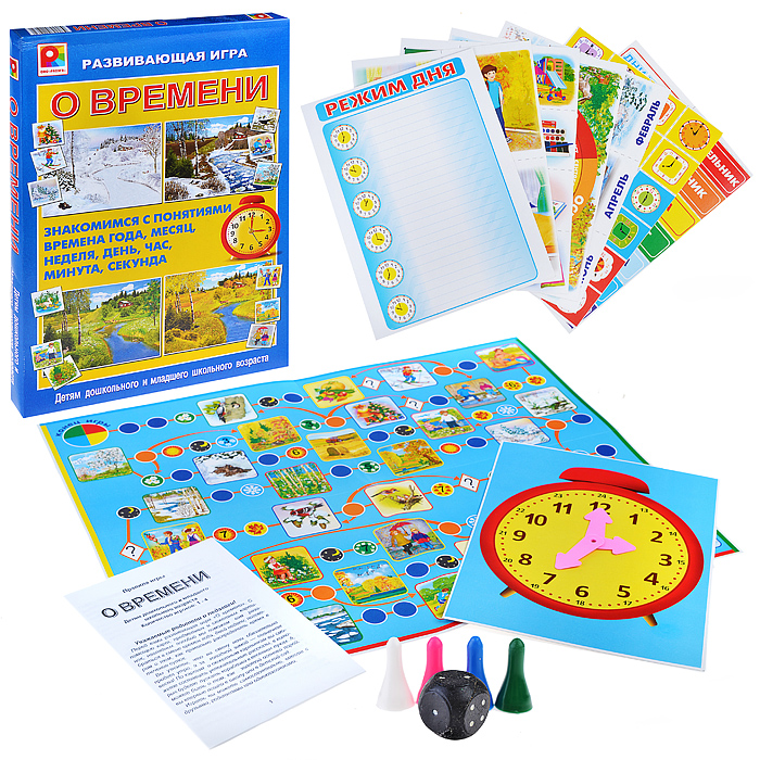 Настольная игра "О времени" Настольная игра "О времени"