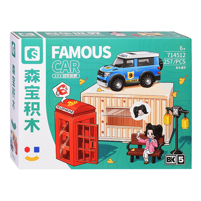 Фото к товару Конструктор 714512-714515 "Уличный авто" ( в ассортименте) в коробке Конструктор 714512-714515 "Уличный авто" ( в ассортименте) в коробке