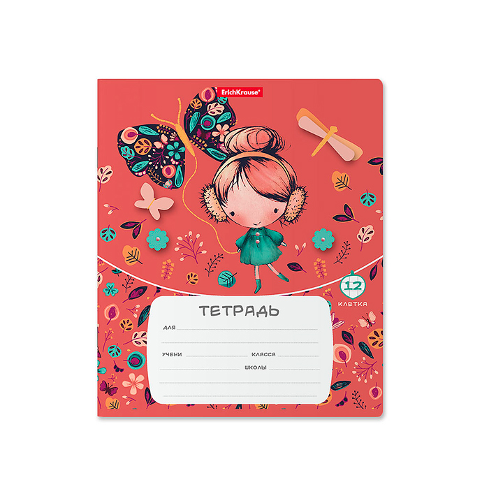 Тетрадь 12 л. клетка Autumn Walk (в плёнке по 10 шт.) Тетрадь 12 л. клетка Autumn Walk (в плёнке по 10 шт.)