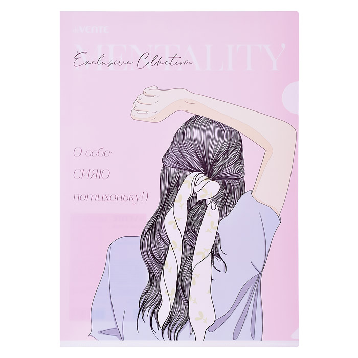 Фото к товару Папка-уголок "Mentality" A4 (220x310 мм) 180 мкм, непрозрачная с рисунком, индивидуальная м Папка-уголок "Mentality" A4 (220x310 мм) 180 мкм, непрозрачная с рисунком, индивидуальная м