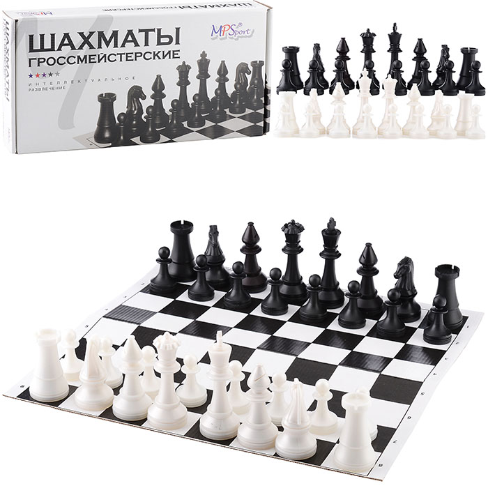 Шахматы гроссмейстерские Шахматы гроссмейстерские