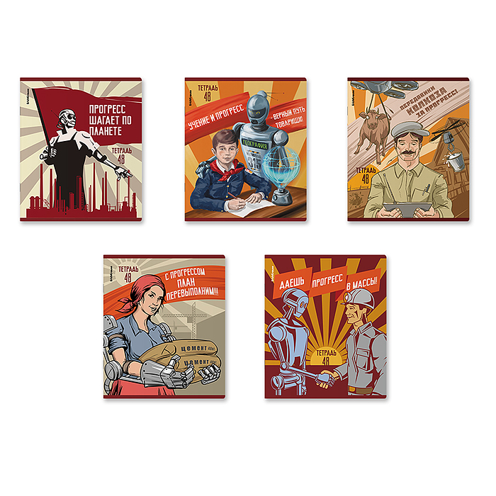 Тетрадь 48л., клетка, Псевдоретро Тетрадь 48л., клетка, Псевдоретро