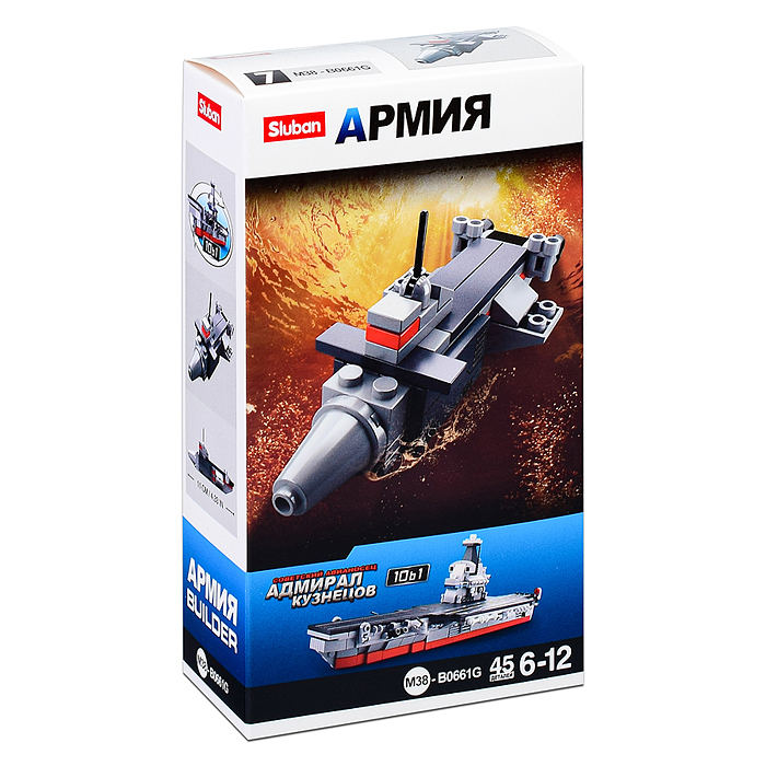 Конструктор M38-B0661G "Армия" (45 дет.) Конструктор M38-B0661G "Армия" (45 дет.)