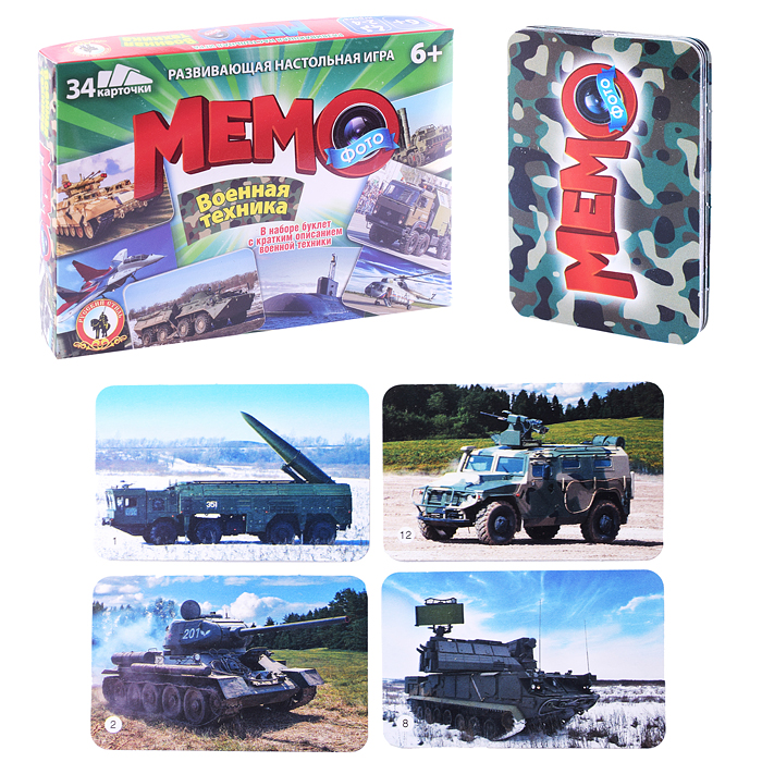 Фото-мемо "Военная техника" 34 карточки Фото-мемо "Военная техника" 34 карточки