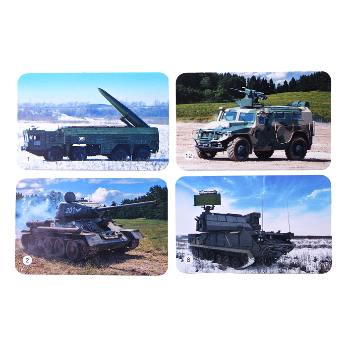 Фото к товару Фото-мемо "Военная техника" 34 карточки Фото-мемо "Военная техника" 34 карточки