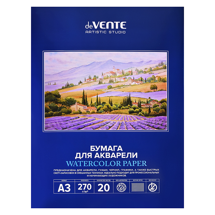 Папка для акварели A3 20 л. "Artistic studio" блок акварельная бумага 270 г/м