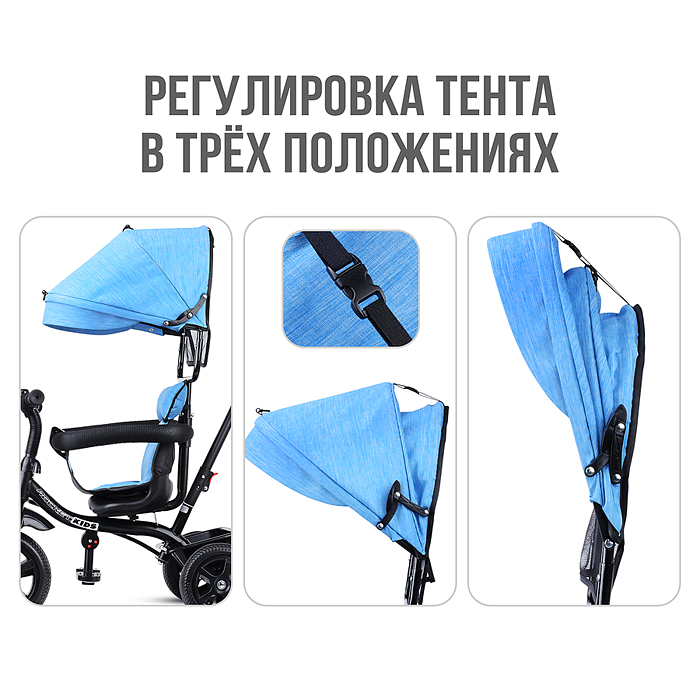 Фото к товару Велосипед 658-1, 3-х колесный, синий Велосипед 658-1, 3-х колесный, синий