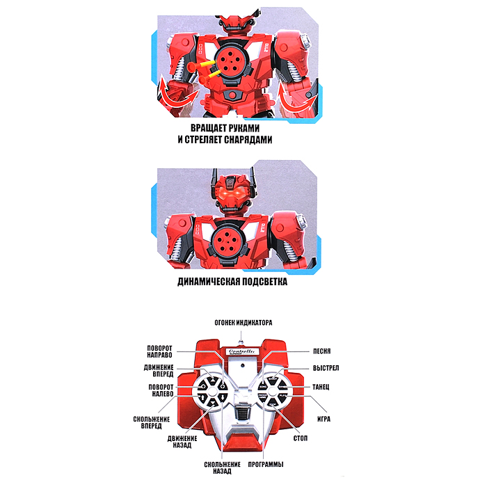 Фото к товару Робот 9898 "Робовоин" р/у, 27MHz, в коробке Робот 9898 "Робовоин" р/у, 27MHz, в коробке