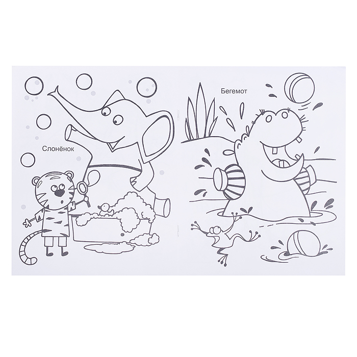 Фото к товару Книга Звездочка. Мои друзья Книга Звездочка. Мои друзья