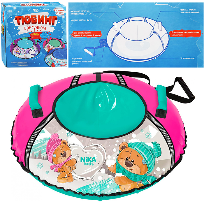 Игрушка. Тюбинг с рисунком 70см (с забавными медвежатами) Игрушка. Тюбинг с рисунком 70см (с забавными медвежатами)