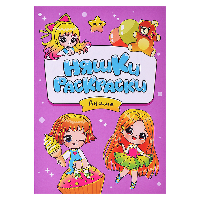 Подарочный набор. Я люблю аниме