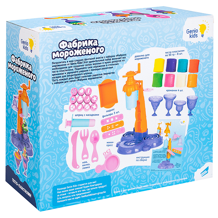 Фото к товару Набор для детской лепки "Тесто-пластилин" Фабрика мороженого Набор для детской лепки "Тесто-пластилин" Фабрика мороженого