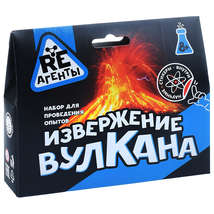Научно-познавательный набор "Извержение вулкана", синий Научно-познавательный набор "Извержение вулкана", синий