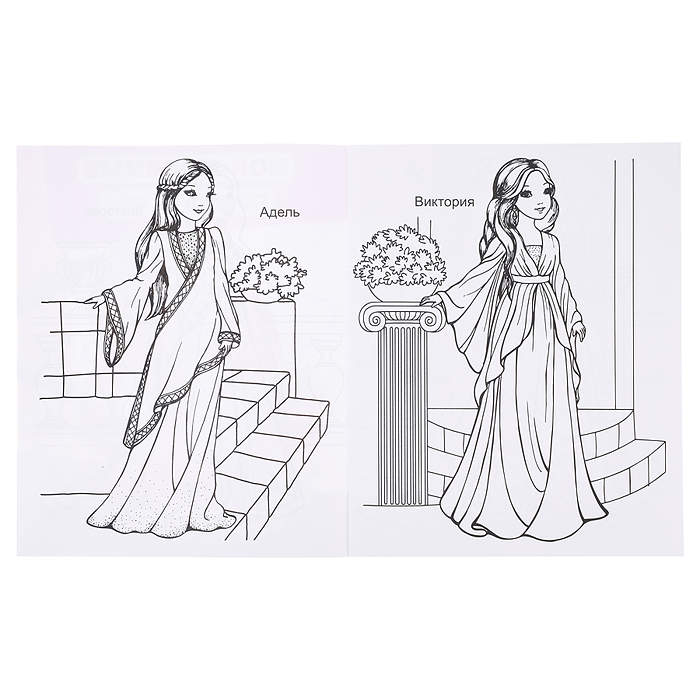 Книга Звездочка. Мои любимые принцессы 6+