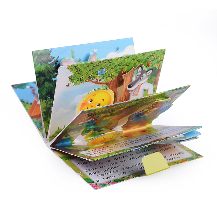 Колобок. Книжка-панорамка. 